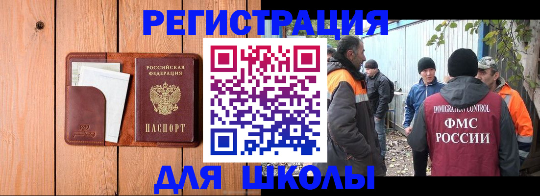 форма 3 в Ворсме