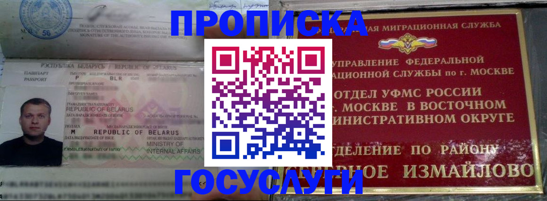 форма 3 в Ворсме